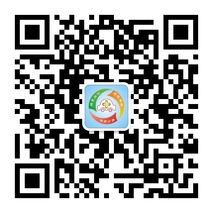 禅城区机动车污染防治公众号二维码