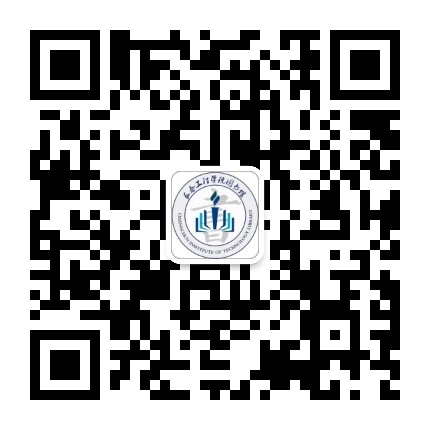 长春工程学院图书馆公众号二维码
