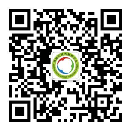 禅城民办教育协会公众号二维码