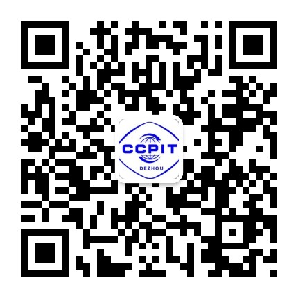 德州市贸促会公众号二维码