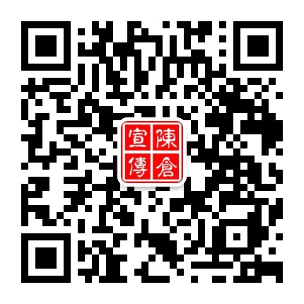 陈仓宣传公众号二维码