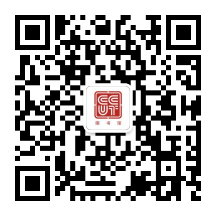 长春工业大学图书馆公众号二维码