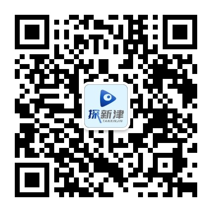 探新津公众号二维码