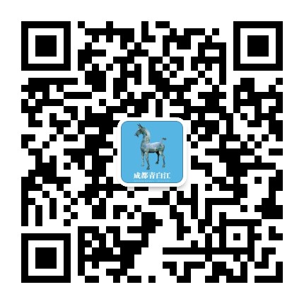成都青白江公众号二维码