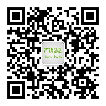 成都锦江极光口腔门诊公众号二维码
