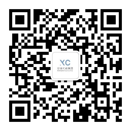 空港兴城集团公众号二维码