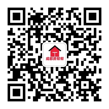 成都房帮帮公众号二维码