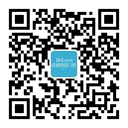 成都博爱医院口腔公众号二维码