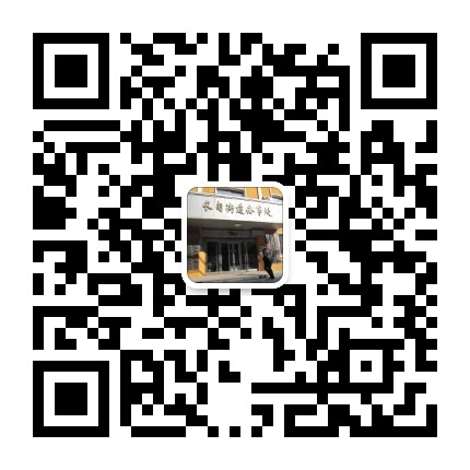 鞍山长甸街道办事处公众号二维码