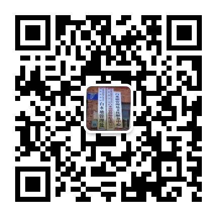 城东办事处白水塘管理处公众号二维码