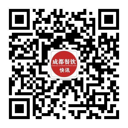 成都餐饮快讯公众号二维码
