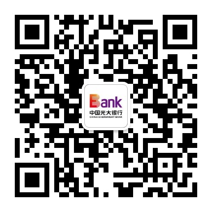 中国光大银行成都分行公众号二维码