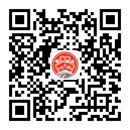 锦江姐妹公众号二维码