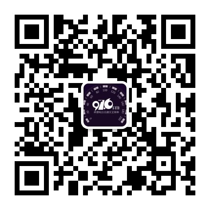 976承德交通文艺广播公众号二维码