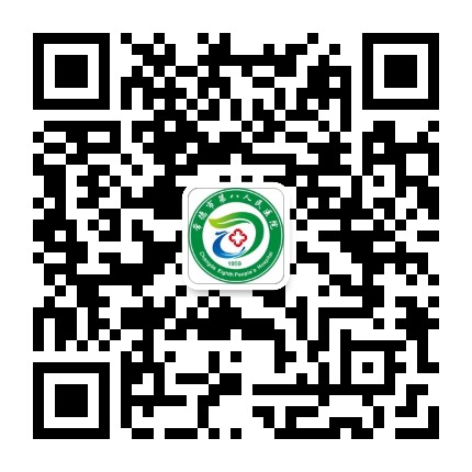 常德市第八人民医院公众号二维码