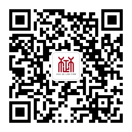 湖北楚德律师事务所公众号二维码
