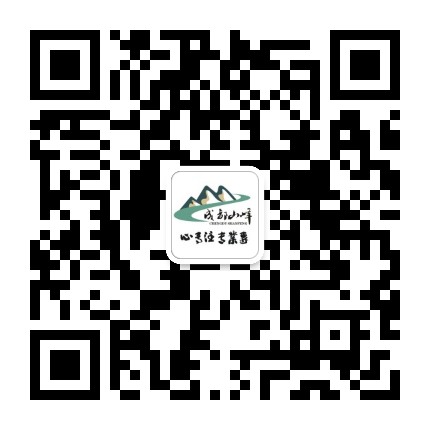 成都山峰公众号二维码
