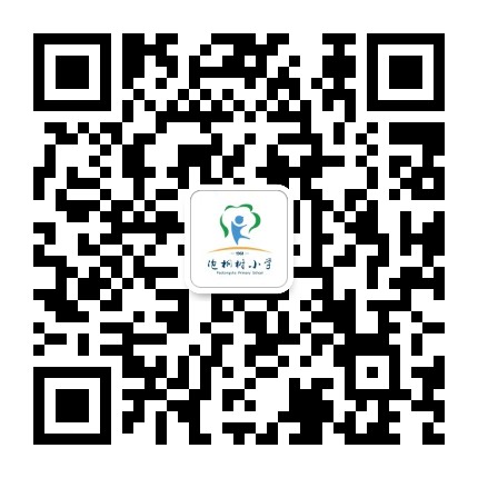 成都市泡桐树小学