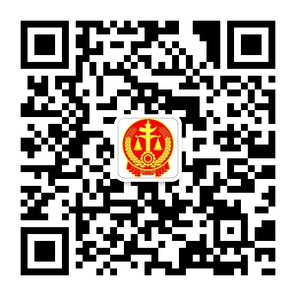 承德市双滦区法院公众号二维码