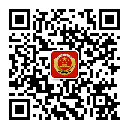 河北双滦检察公众号二维码