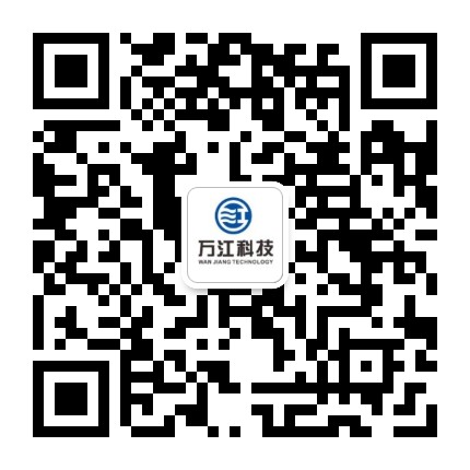 万江科技公众号二维码