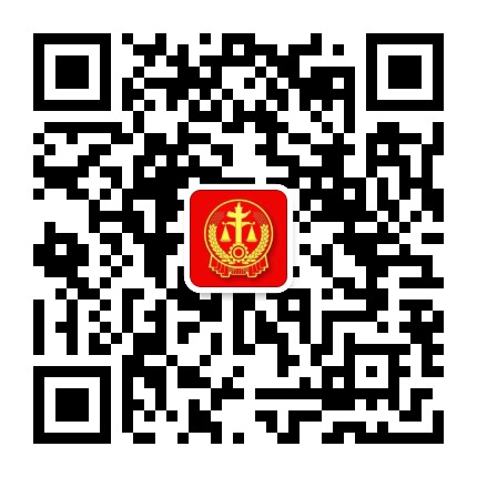 围场法院公众号二维码