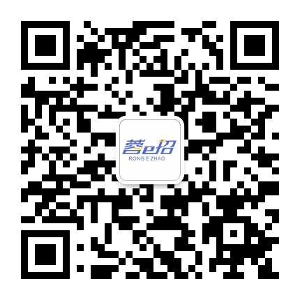 蓉e招公众号二维码