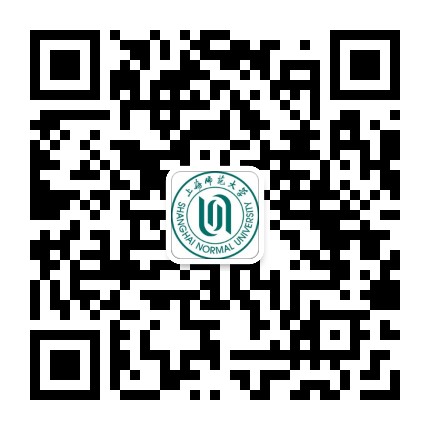 上海师范大学继续教育学院公众号二维码