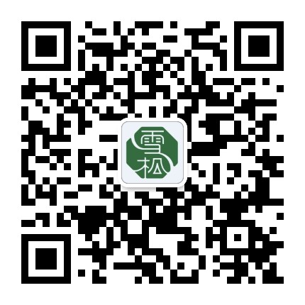 雪松文旅公众号二维码