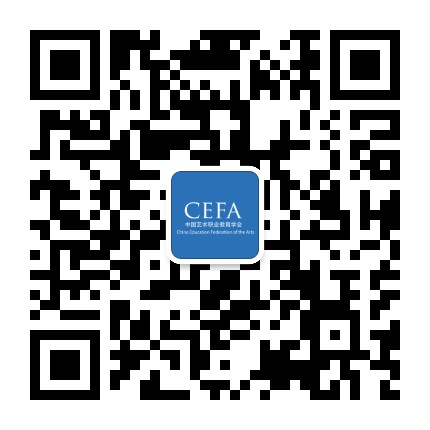中国艺术职业教育学会公众号二维码