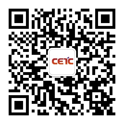 中国电子科技集团