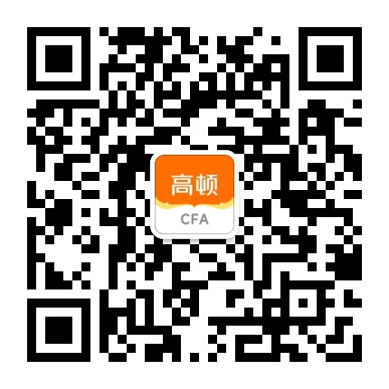 高顿大学生金融公众号二维码
