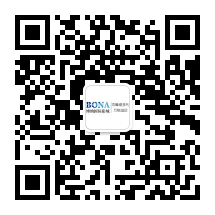 博纳国际影城赤峰万悦城店公众号二维码
