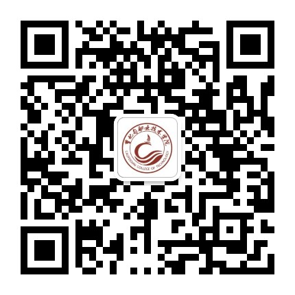 曹妃甸职业技术学院公众号二维码