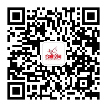 长风合睿空间公众号二维码