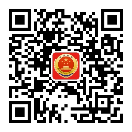 赤峰检察公众号二维码