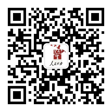 赤峰市公安局松山分局公众号二维码