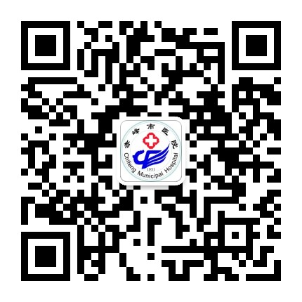 赤峰市医院资讯公众号二维码