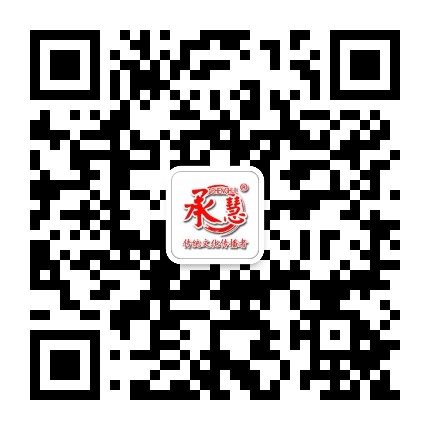 承慧公司官方微信公众号