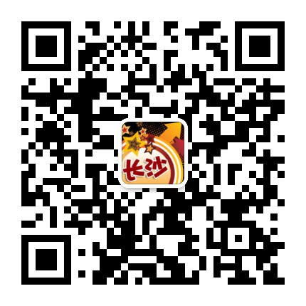 长沙全攻略公众号二维码