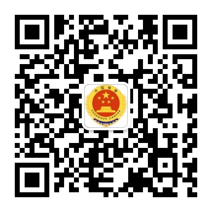 昌乐检察公众号二维码