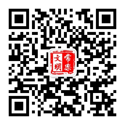 常居常乐公众号二维码