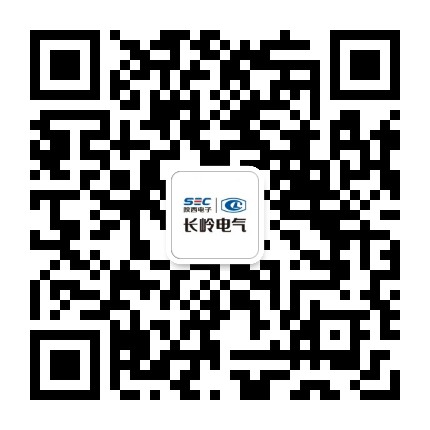陕西电子长岭电气公众号二维码