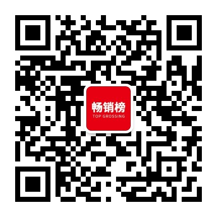 畅销榜官方微信公众号