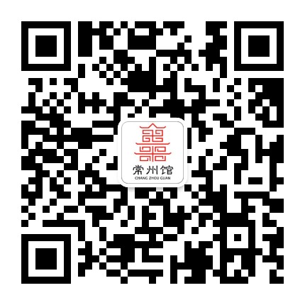 常州馆官方微信公众号