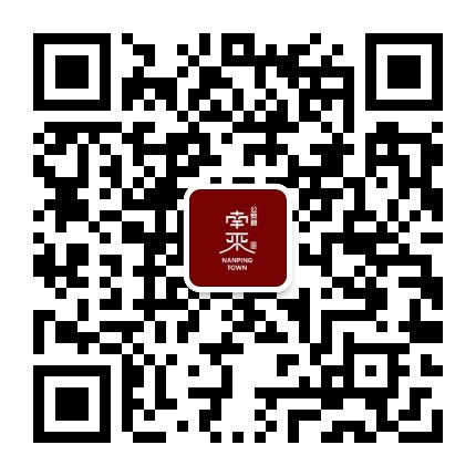 红色南平公众号二维码