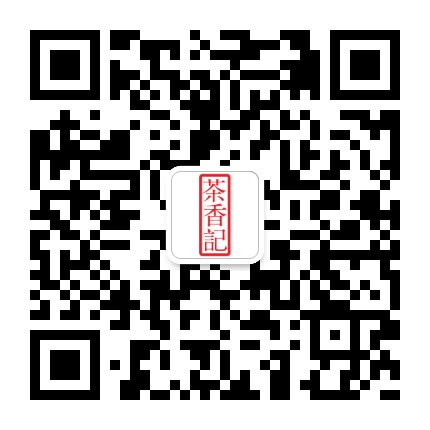 茶香记官方微信公众号