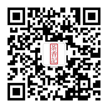 茶香记官方微信公众号