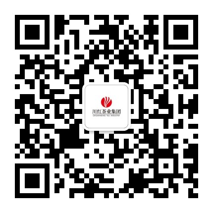 川红茶业集团官方微信公众号