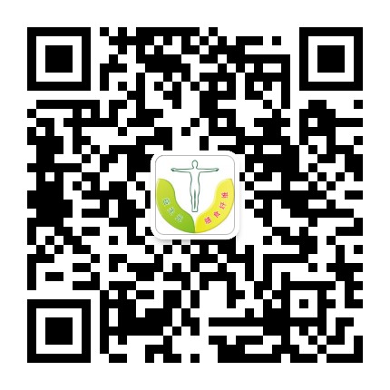 中国膳食纤维公众号二维码